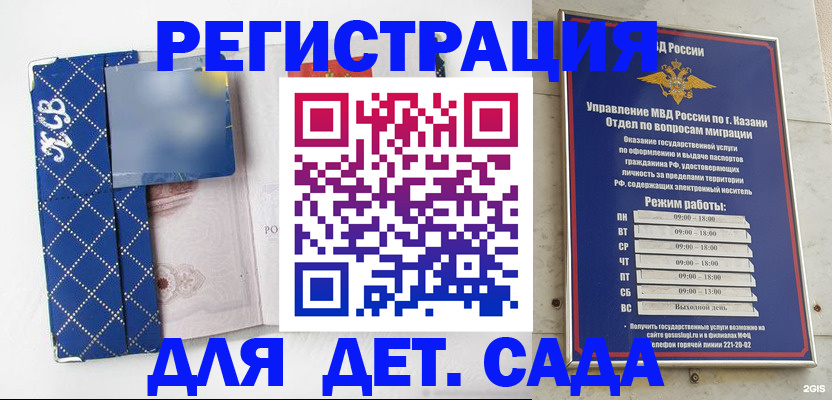 временная регистрация поиск в Лянторе
